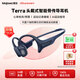 墨覺(jué)（MOJAWA）Terra 骨傳導無(wú)線(xiàn)藍牙耳機 開(kāi)放式運動(dòng)耳機 游泳登山馬拉松騎行不入耳心率監測AI私教 星辰藍