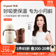 世喜保溫杯嬰幼兒寶寶保溫杯嬰兒水杯316不銹鋼外出便攜280ml 保溫杯+棕（杯套） 280ml