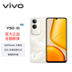 vivo Y50/Y50m 新品 5G手機 老人學(xué)生手機 vivo新機2025上市 Y50 白金 6GB+128GB (曬單贈藍牙耳機) 官方標配