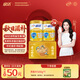 伊利欣活劉濤同款 金裝乳鐵蛋白中老年奶粉禮盒中秋禮品營(yíng)養(yǎng)品 800g*2