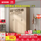 全友家居成品現代簡(jiǎn)約風(fēng)大衣柜頂柜組合家用臥室家具柜子衣櫥 【白橡木色】1.6m四門(mén)衣柜 多規格靈活組合+科學(xué)分區收納