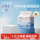 十月結晶嬰兒一次性加厚隔尿墊20片45*60cm尿墊護理墊防水透氣隔尿墊嬰兒