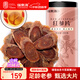 福東海 紅參片250克 長(cháng)白山參非高麗參氣血養生補品 送禮送長(cháng)輩老人