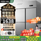 卡帝仕【已補貼15%】商用冰箱四門(mén)冰箱商用六門(mén)保鮮柜餐飲酒店廚房冰箱冷藏冷凍四門(mén)冰柜商用冰箱大容量 豪華款加大四門(mén)上冷藏下冷凍【銅管制冷】