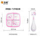 五和櫻花凱蒂貓兒童餐具寶寶碗耐摔防燙可愛(ài)卡通兒童水杯分格餐盤(pán)