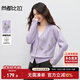 尚都比拉含羊毛彈力毛衣女冬季優(yōu)雅V領(lǐng)保暖厚針織衫撞色寬松顯瘦開衫上衣