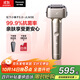 松下（Panasonic）【國家補貼】全新小錘子3.0剃須刀電動(dòng)往復式順滑滾輪男士刮胡刀Type-c生日禮物送老公LM36鈦金色