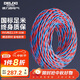 德力西（DELIXI）電線電纜 RVS 二芯2.5平方電源線充電線燈頭雙絞線 花線消防線
