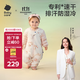 babycare新生嬰兒秋冬舒暖分腿睡袋防驚跳防踢包被魔法兔-薄夾棉-100碼