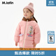 馬·拉?。∕.Latin）馬拉丁童裝兒童羽絨服冬裝男女小童印花輕暖舒適中長(cháng)羽絨服 珊瑚粉 130cm