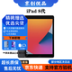 Apple蘋(píng)果 iPad Air1/Air2/Air3 迷你mini2/4/5 二手平板電腦ipad iPad 2020 128G WiFi版  95成新