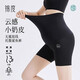 錦度（jindu）孕婦打底褲夏季薄款外穿鯊魚(yú)褲五分瑜伽褲防走光安全褲孕婦裝