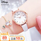 迪士尼（Disney）手表女學(xué)生簡(jiǎn)約防水兒童手表帶日歷中小學(xué)生考試用表MK-11300W