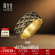 周生生酷黑龍鱗古法黃金戒指 足金戒環(huán) 94372R計(jì)價(jià) 16圈17.5克
