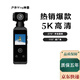 墨雪卿運動(dòng)相機5K高清手持口袋相機便攜式旅游跑步vlog相機戶(hù)外騎行防抖防水攝像拍照錄像云臺相機 5K  128G+相機包【套餐】