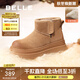 百麗（Belle）休閑舒適雪地靴女加絨保暖短靴B2163DD4 黃色 37 (235mm)