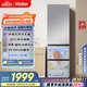 海爾（Haier）310升風(fēng)冷無(wú)霜三開(kāi)門(mén)多門(mén)家用小冰箱小型宿舍租房一級能效節能BCD-310WGHD3E7WV(銀)