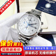 【二手99新】浪琴男表LONGINES名匠/制表傳統系列八針月相 瑞士進(jìn)口全自動(dòng)機械手表奢侈品腕表 24年全套687.5硅游絲機芯【鋼帶40mm】 進(jìn)口手表＋全國包郵＋終身售后