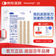 Omnistrip德護貼減張貼 免縫膠帶抑制增生加速愈合縫合疤痕祛疤貼6*76mm5包