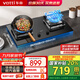 華帝（VATTI）官方廚房燃氣灶 家用4.5kw/5.2kw爆炒烈焰灶 63%熱效率鋼化玻璃面板可調底盤免改孔 i10105天然氣 i10105天然氣5.2kw