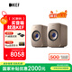 KEF【國家補貼】LSX II Soundwave 電腦音箱無(wú)線(xiàn)HiFi音響藍牙2.0立體聲桌面揚聲器 雙11購物推薦
