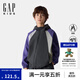 蓋璞男童2025春季新款防風(fēng)防潑水加絨logo撞色連帽外套夾克675471 深灰拼接 130 cm(8-9歲)亞洲尺碼