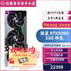 華碩RTX5090顯卡 夜神/TUF/水夜神/超龍/魔龍/神龍/魔鷹 游戲顯卡 微星神龍 OC RTX5090 32G 不開(kāi)發(fā)票