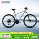 喜德盛山地自行車(chē)黑客700鋁合金車(chē)架24速變速油壓碟剎運動(dòng)健身休閑單車(chē) 銀/灰 15.5寸