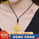 南洋珠寶2025新款古法八寶羅盤(pán)足金999黃金羅盤(pán)福字吊墜5G黃金項鏈 吊墜約14g 送禮盒