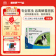 福來(lái)恩（FRONTLINE）狗狗進(jìn)口驅蟲(chóng)藥中型犬去跳蚤蜱蟲(chóng)藥滴劑原研藥1.34ml*3支裝