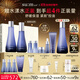 蘇秘37°（Su:m37°）水漾沁潤7件套388ml第二代呼吸套盒 水乳護膚品套裝禮盒 生日禮物