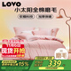 LOVO羅萊 全棉磨毛四件套 秋冬加厚保暖純棉床單被套220*240cm