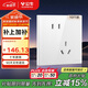公牛（BULL）開(kāi)關(guān)插座 G60系列10A斜五孔插座超薄插座面板G60Z223A*10亮面白