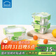 樂(lè )扣樂(lè )扣（LOCK&LOCK）廚房玻璃飯盒套裝玻璃便當盒可微波綠色3件套300ML*2+500ML*1
