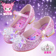 格素凡紫色庫洛米公主鞋女童高跟鞋春秋款兒童軟底單鞋水晶鞋小女孩皮鞋 四季款/319水晶款粉色 26 內長(cháng)16.5厘米