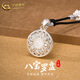 中國黃金（CHINA GOLD）足銀項鏈女士國風(fēng)百搭八寶羅盤(pán)蓮花吊墜婦女節生日禮物送老婆媽媽 八寶羅盤(pán)蓮花項鏈【黑繩】