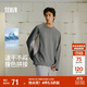 森馬（Semir）長袖T恤男冬吸濕速干撞色拼接2025戶外運動內搭上衣109725101104