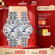 天梭（TISSOT）手表 卡森臻我系列情侶對表 瑞士石英情侶表鋼帶腕表時(shí)尚表