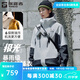 探路者（TOREAD）【蛇年限定】極光沖鋒衣三合一戶(hù)外運動(dòng)抓絨外套冬男女劉昊然同款 高級灰鉛灰黑色-男女同款 L