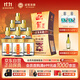 迎駕貢酒 迎駕金星 濃香型白酒 50度 520ml*6瓶 整箱裝 