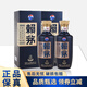 賴(lài)茅端曲 2022年 醬香型白酒 商務(wù)送禮年貨 喜宴 53度 500mL 2瓶