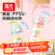富光PPSU水杯壺兒童塑料杯幼兒園上學(xué)生孕產(chǎn)婦新款吸管杯子女夏540ml