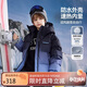 ASK JUNIOR防水兒童羽絨服男童秋冬中大童加厚免洗漸變滑雪服羽絨外套 160 