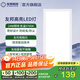 友邦（YOUPON） 集成吊頂燈led燈鋁扣板燈廚房衛浴燈白光無(wú)閃屏面板燈高亮平板燈 24W 色溫5700k 超薄20mm