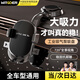 智國(guó)者（WITGOER）車(chē)載手機(jī)支架汽車(chē)貨車(chē)2025新款萬(wàn)能通用導(dǎo)航中控儀表臺(tái)吸盤(pán)卡扣式