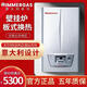 依瑪意大利依瑪燃氣壁掛爐天然氣家用 艾羅塔羅斯EOLO TALOS 24KW 1C 24KW 80-120_ 艾羅塔羅斯EOLO TALOS 24KW 1C