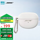 Bose Ultra開(kāi)放式耳機充電倉保護套 硅膠保護殼 全新 防磨抗劃痕 BOSE耳機原裝配件 晨霧白