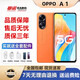 OPPO A1 5G 智能手機高通驍龍695八核閃充紅外遙控拍照游戲機手機展樣機 砂巖黑 12GB+256GB