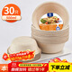 SHUANG YU 一次性紙碗本色500ml*30只芋泥冰碗可降解湯飯碗圓碗燒烤野餐具