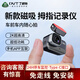 丁威特新款行車(chē)記錄儀免安裝走線(xiàn)4K高清夜視車(chē)內外APP互聯(lián)停車(chē)監控2025 【爆款推薦】2K豪華版+64G高速卡